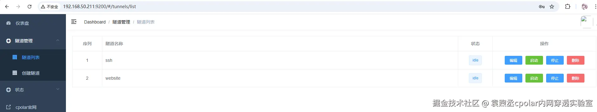 image-20260107192729262