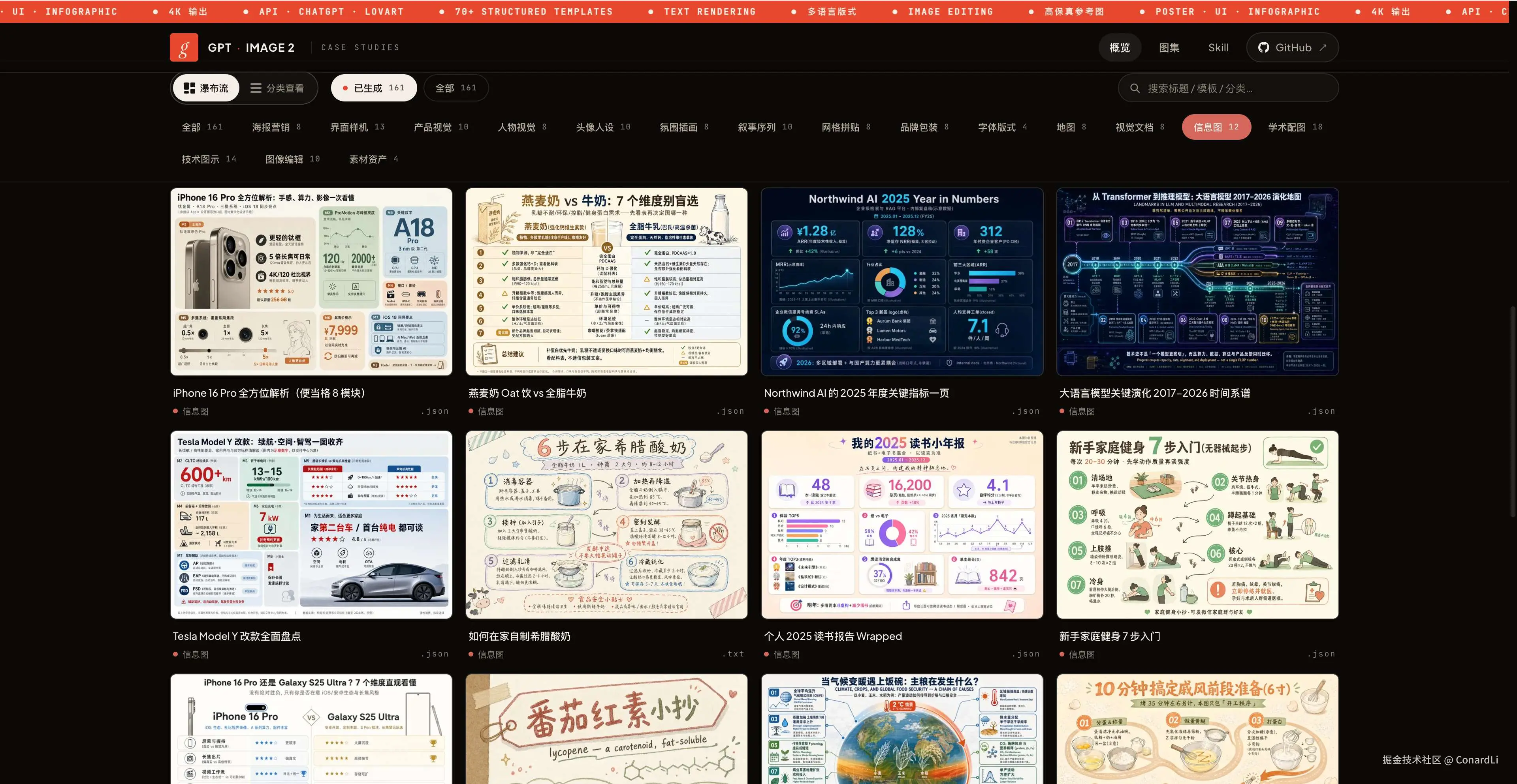 https://gpt-image2.mmh1.top/