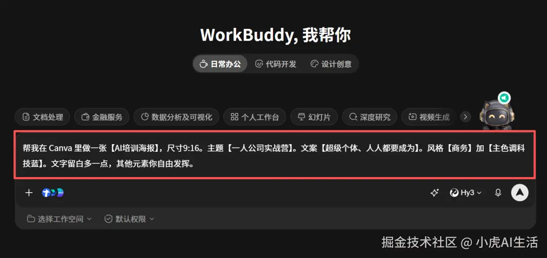 3æ¹æ¡