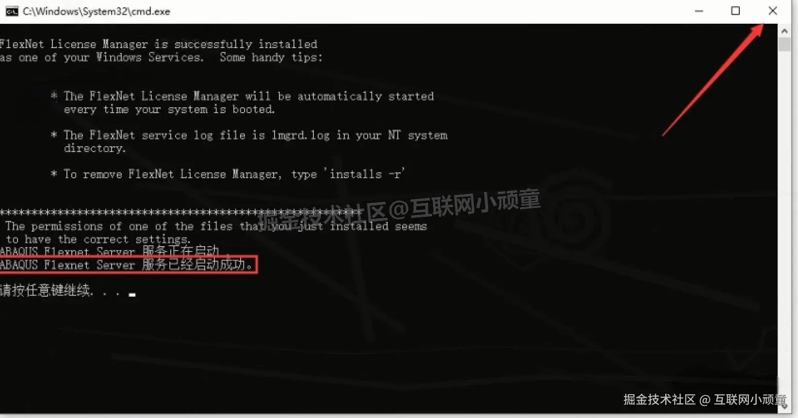 Abaqus 2024 超详细下载安装教程（附安装包）安装零失败指南：从下载配置到使用，新手也能快速上手