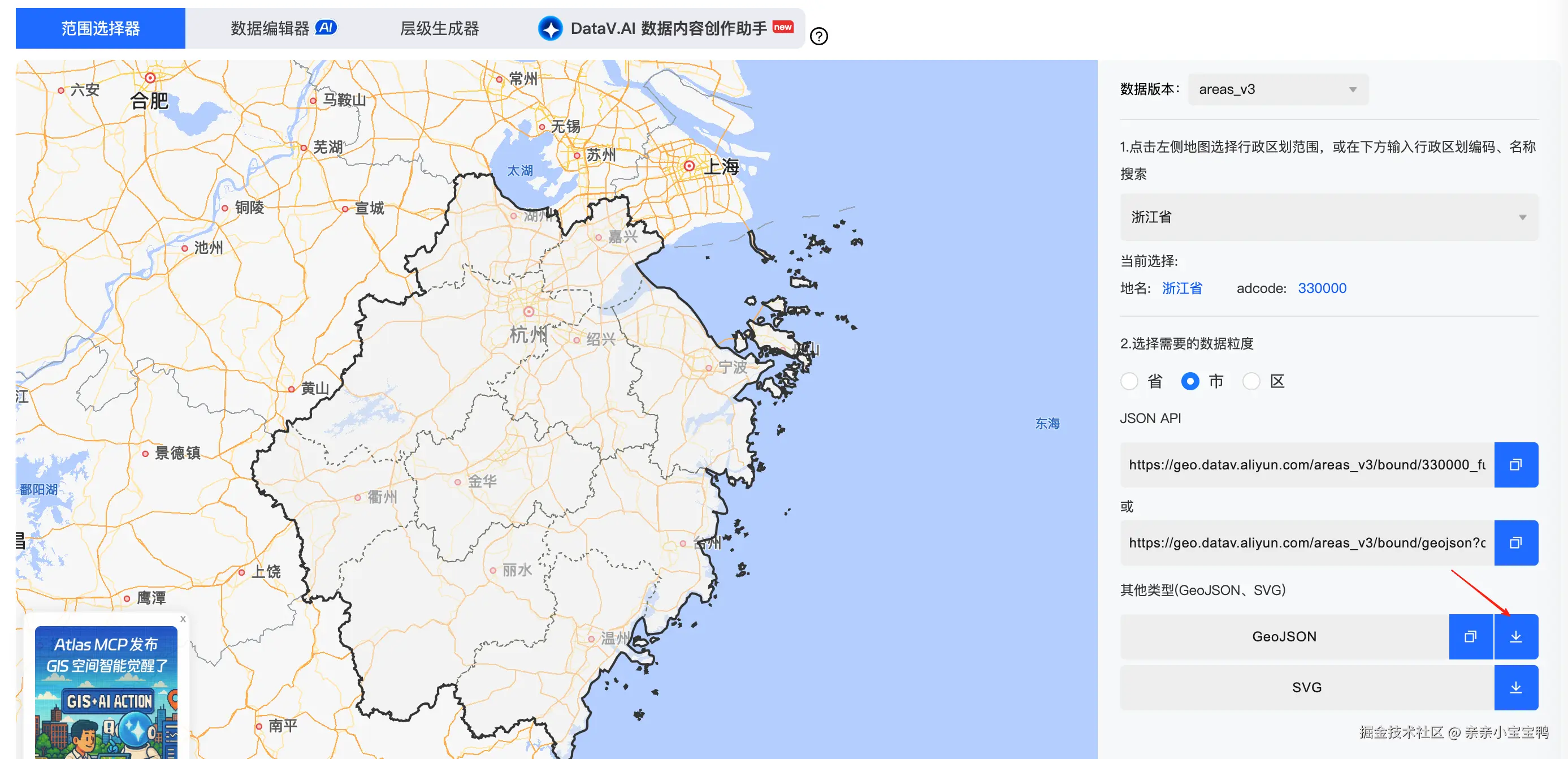 a25a5850-cc04-4279-a320-da65b93681ab.png