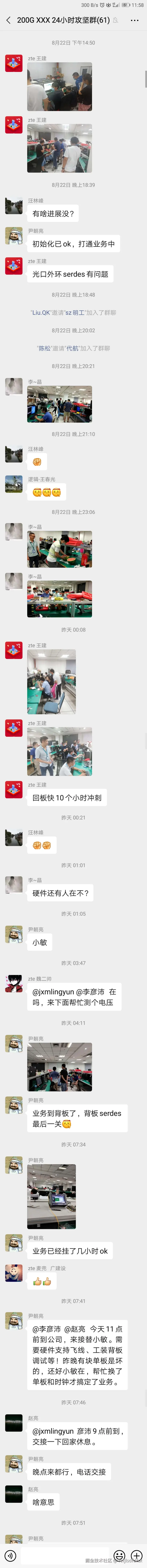Screenshot_2020-08-24-11-58-47.jpg