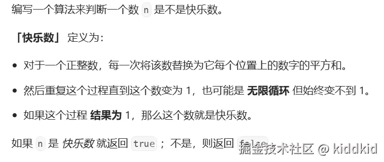 image-20250114193652680