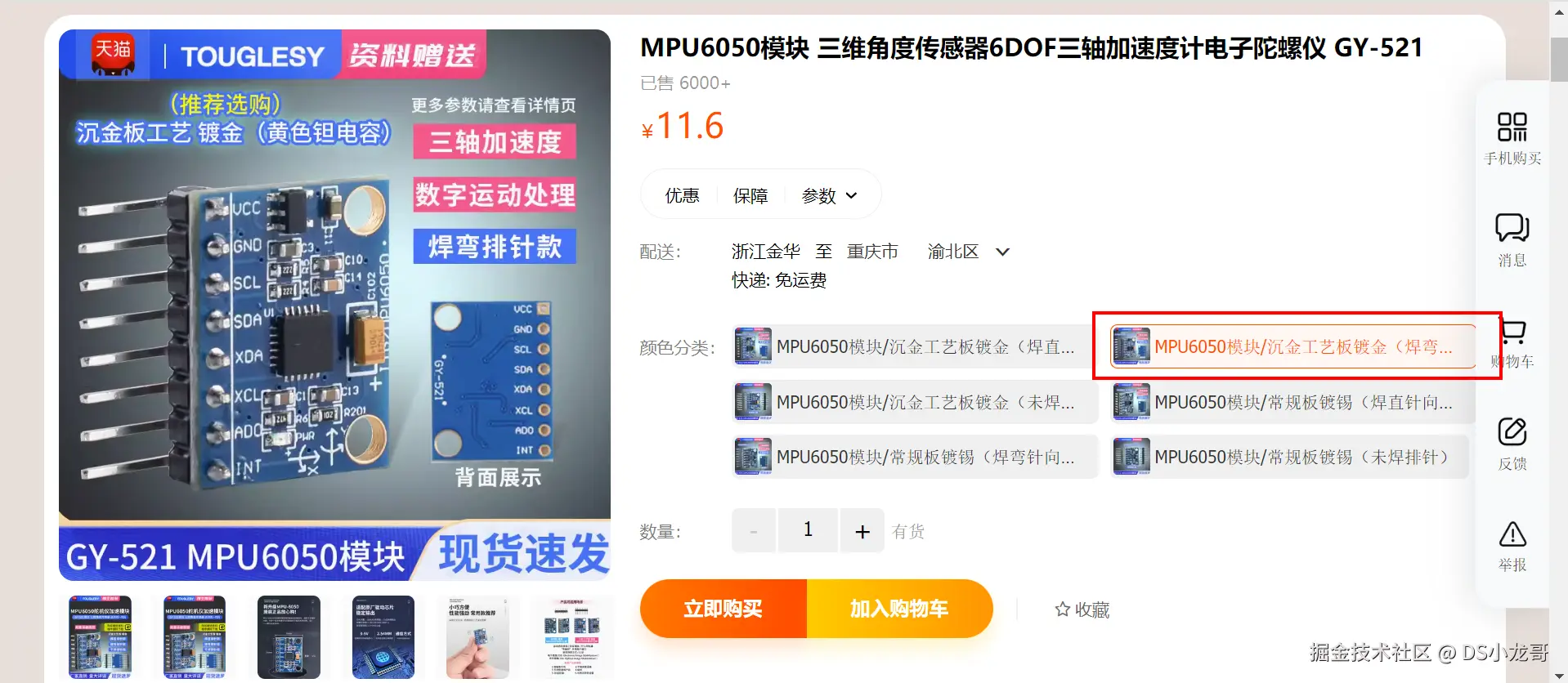 image-20240110161212701