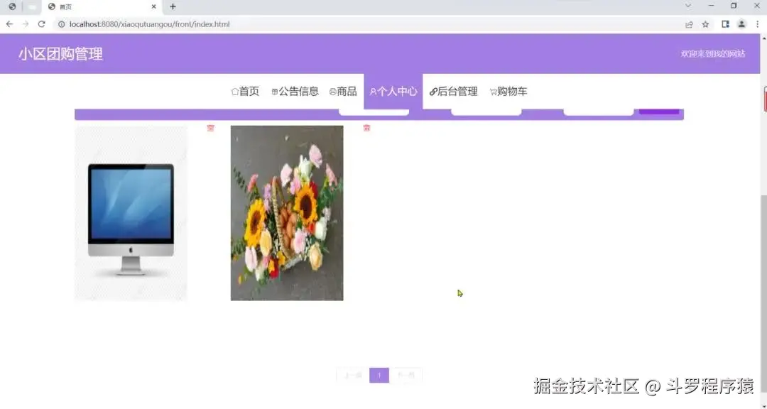 8.png