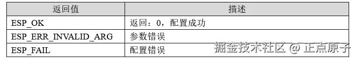 QQ截图20251028150652.png