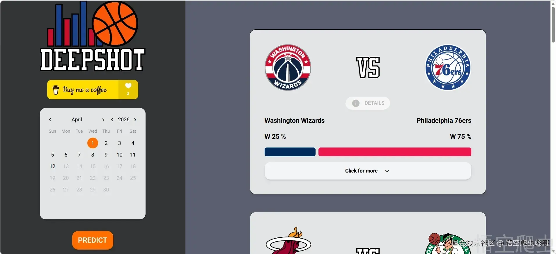 image-20260418215510117