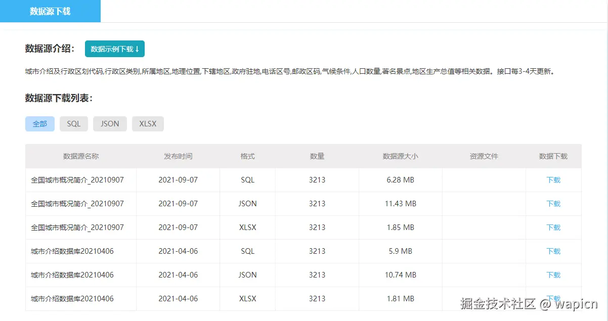 微信图片_20240814103213.png