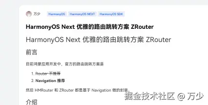 image-20250624115203420