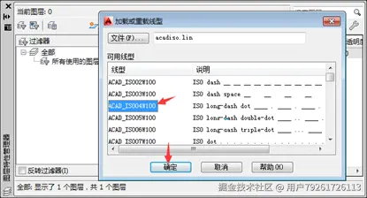 cad2014如何画中心线