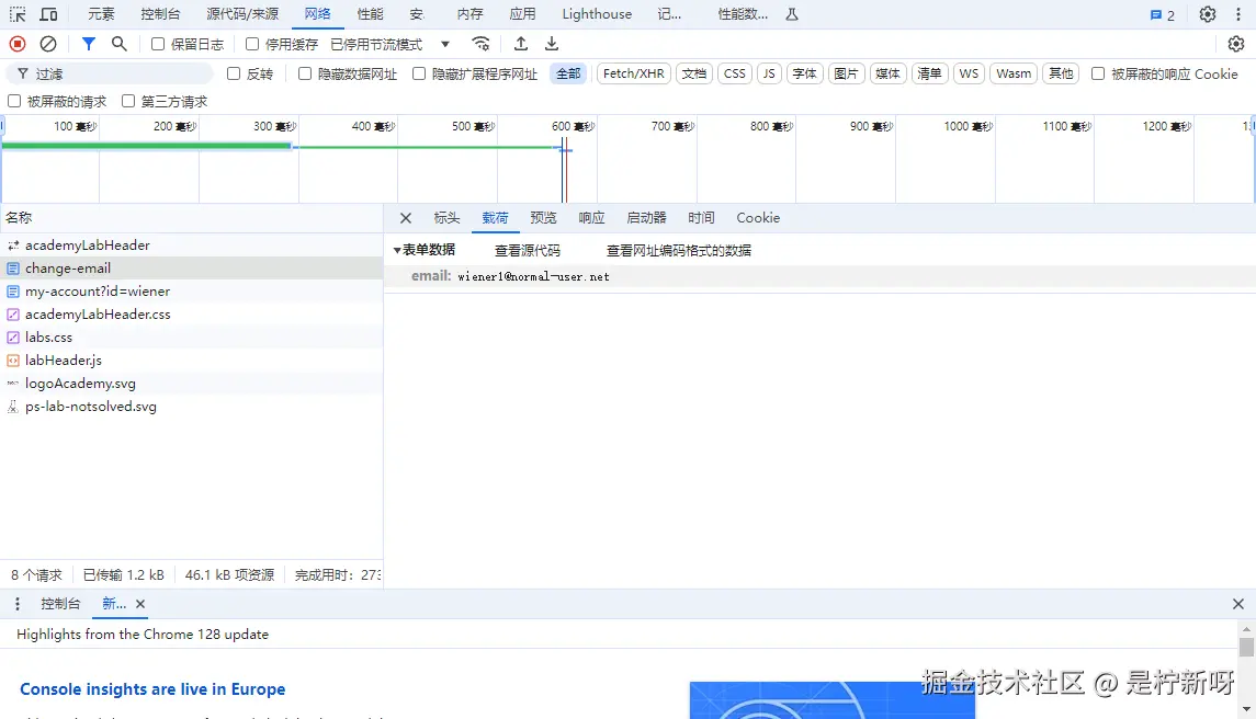 image-20240808103357912