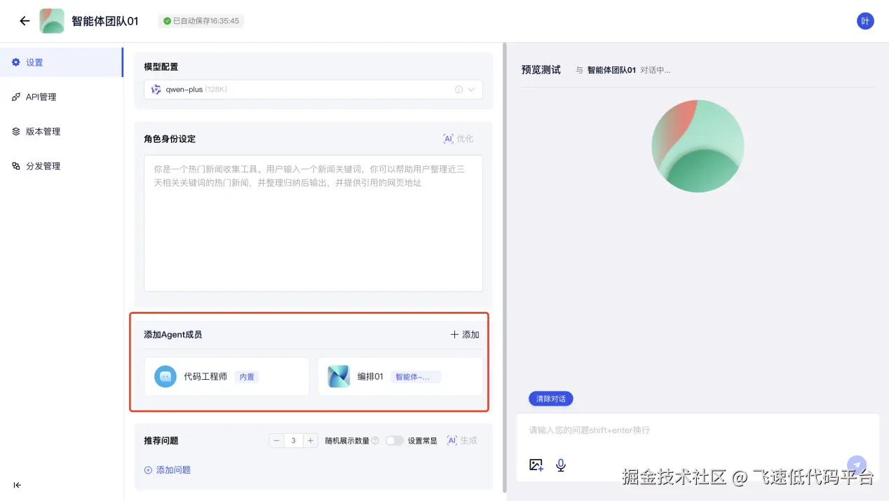 图片17.png