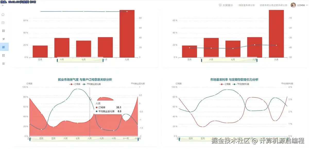 QQ截图20250820230651.png