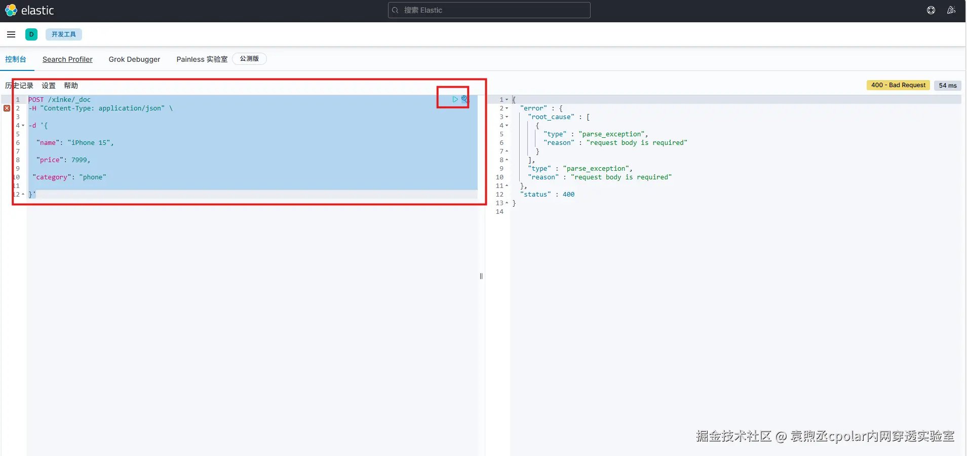 image-20260305164619108