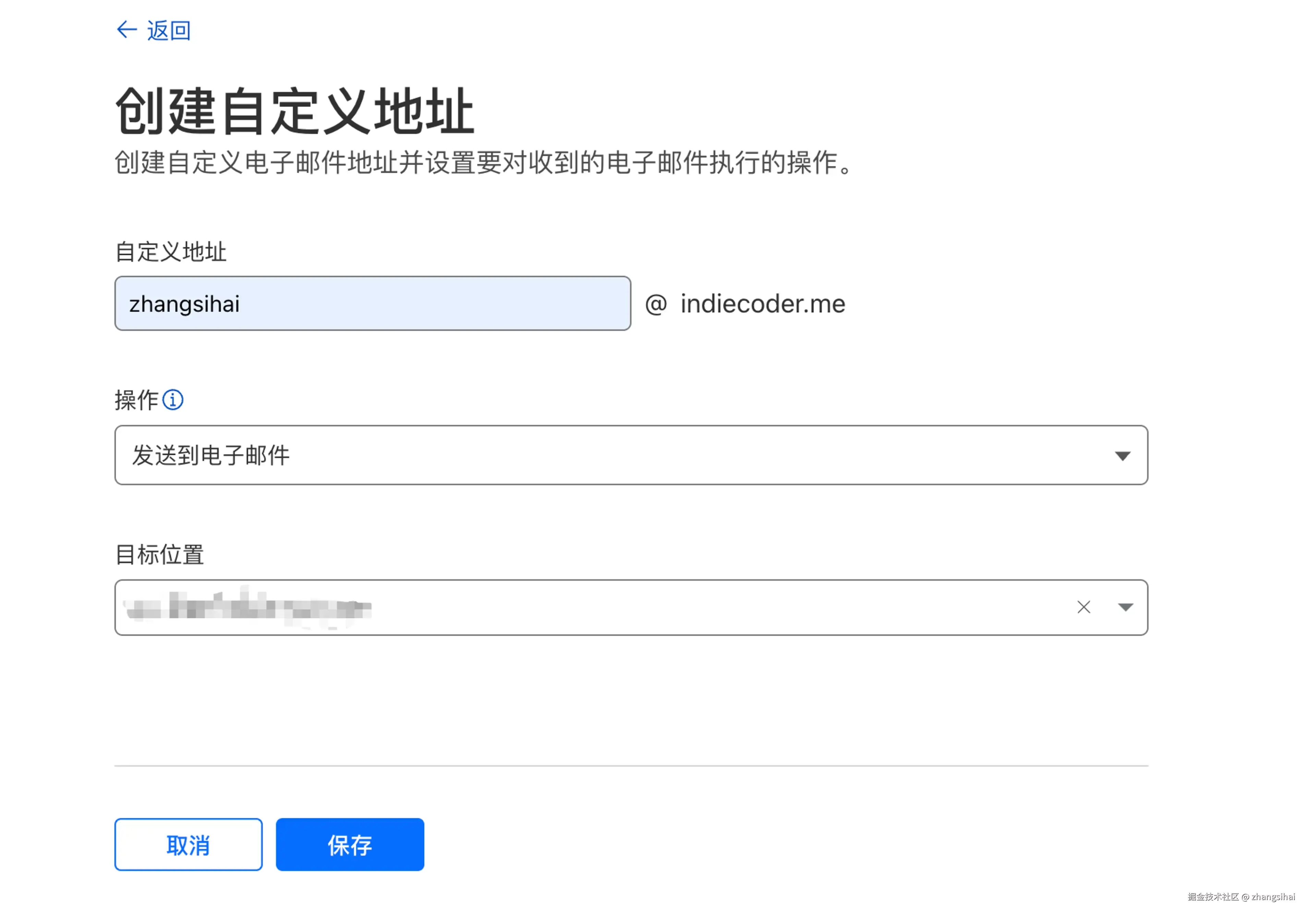 cloudflare_custom_address