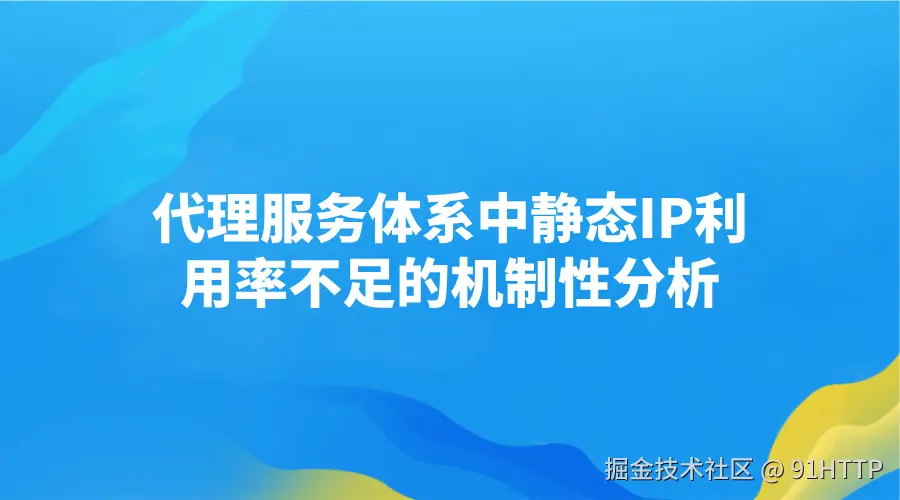 体育赛事蓝色公众号宣传图文风营销海报横版海报__2025-02-25+15_47_11.jpg