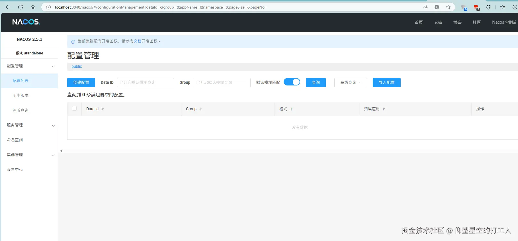 image-20250415160058502