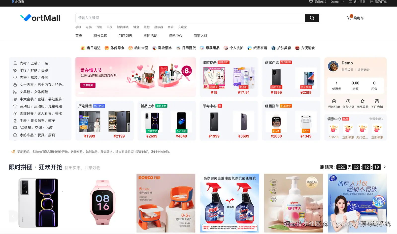 企业微信截图_a32dca3d-b2ed-45a7-aef7-c372f086d208.png