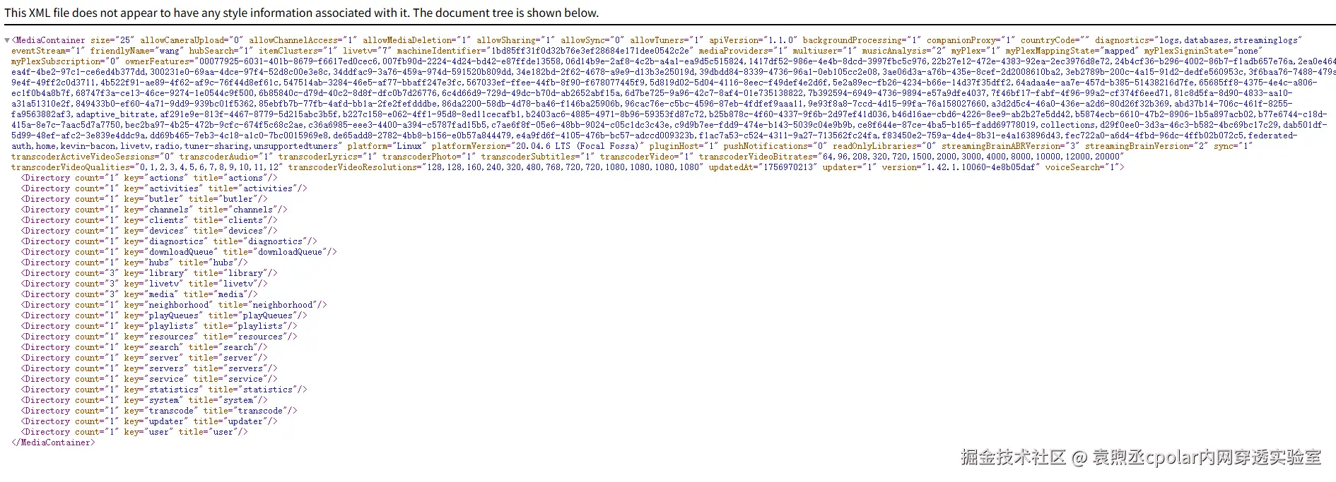 image-20250904154015248