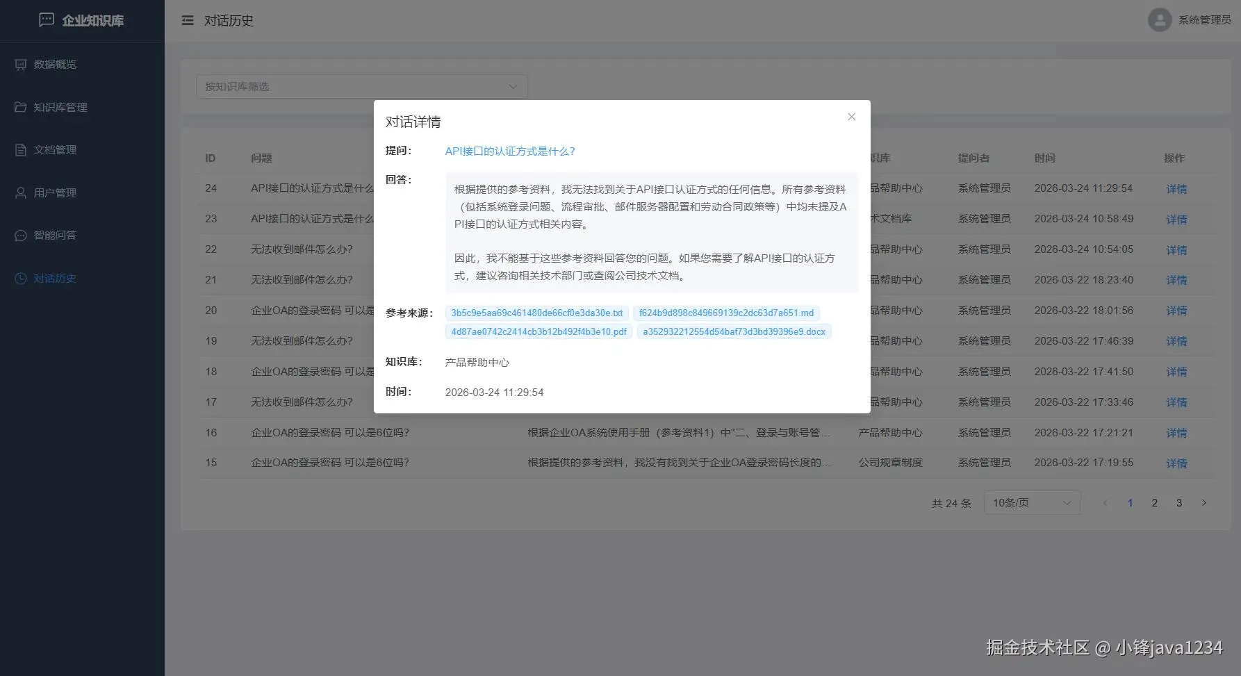 图9.jpg