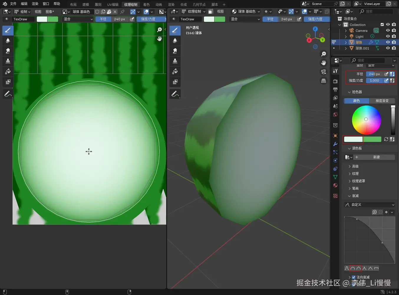 image-20241121000738653