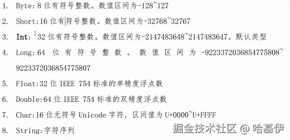 屏幕截图 2025-09-10 091104.png