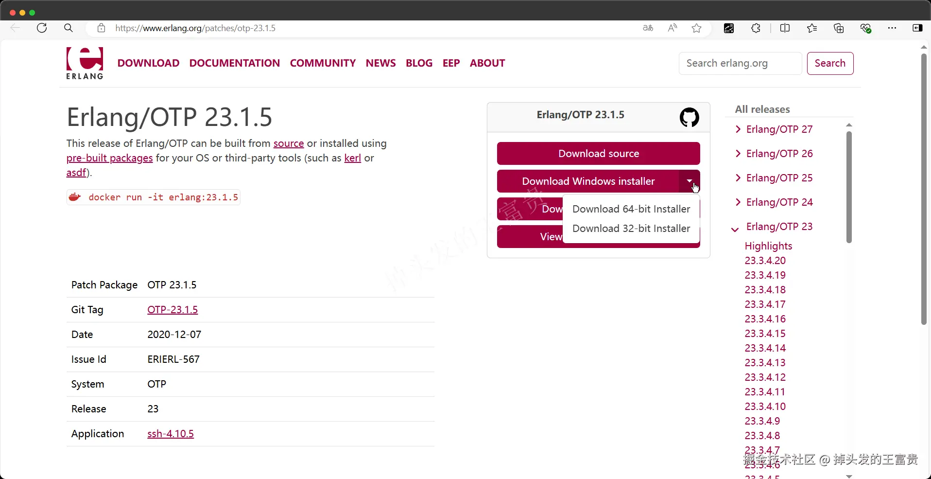 image-20240820103842457