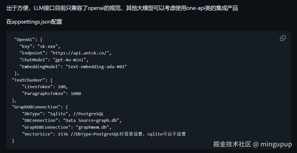 image-20240808150425012