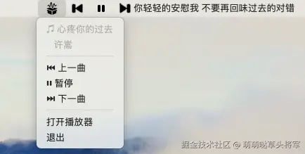 和系统集成