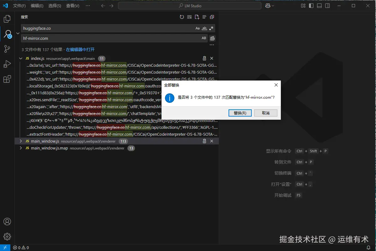 lmstudio-hf-config-6