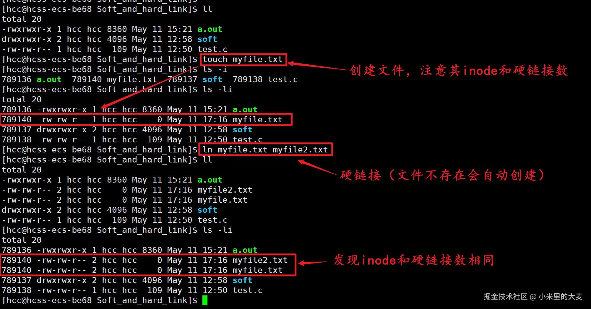 image-20250511172443257