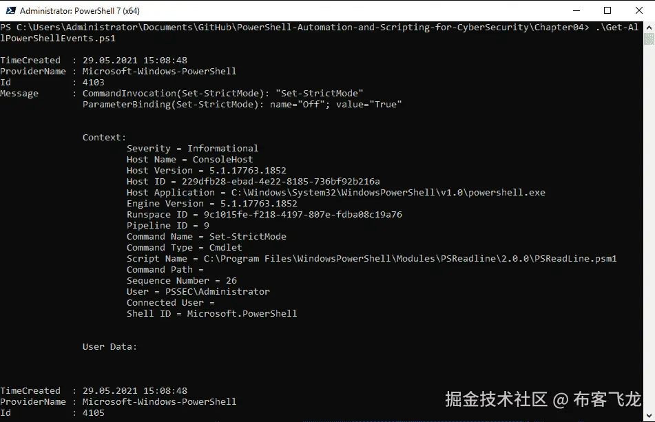 图 4.20 – 使用 Get-AllPowerShellEvents.ps1 脚本