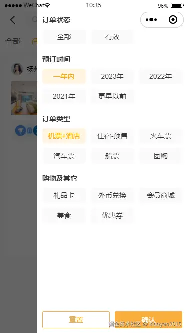 011360截图20251106103557115.png