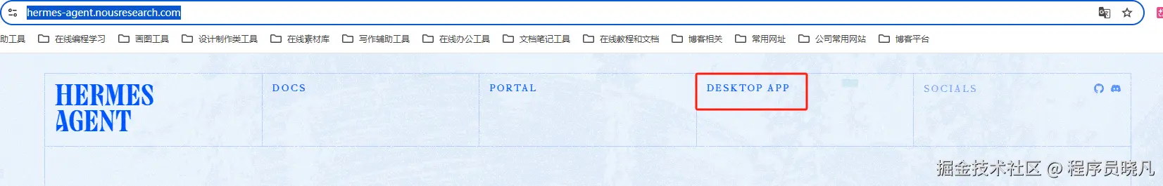 官方下载
