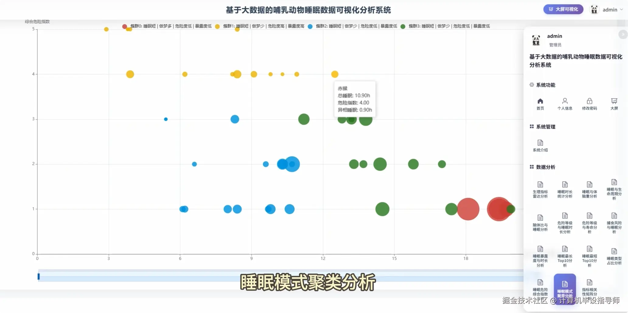 QQ20251027-170925.png