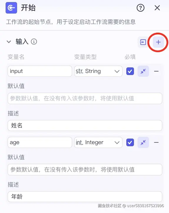 图片描述