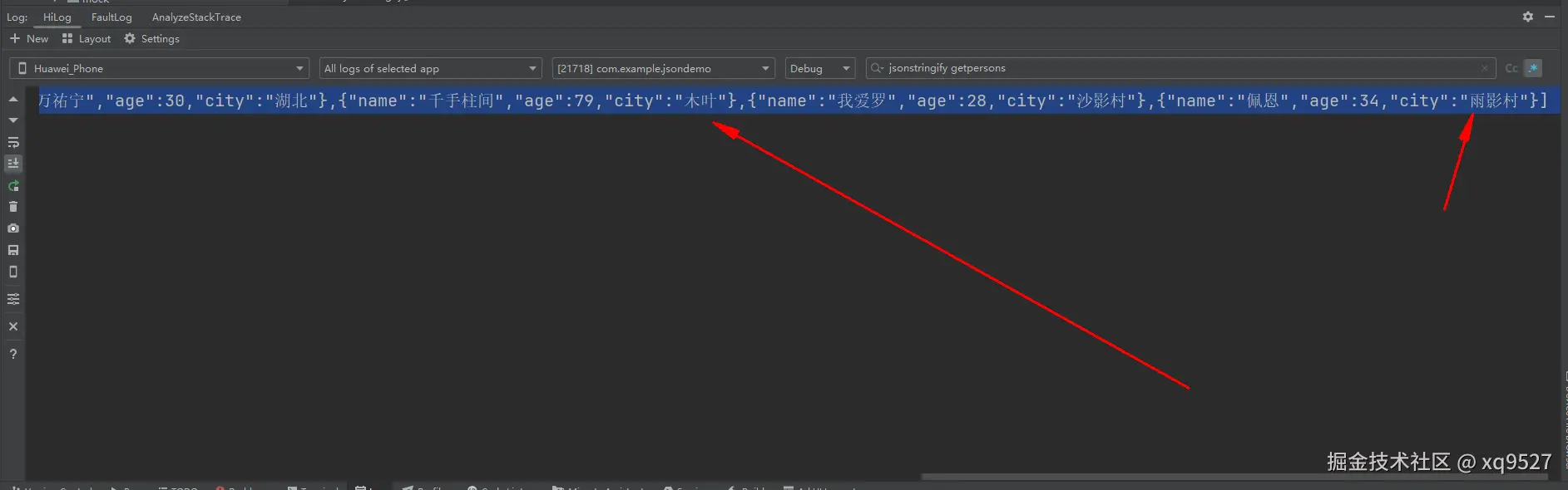 image-20240916192403791