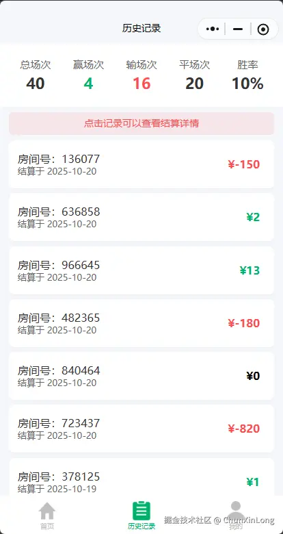 wechat_2025-10-20_131805_268.png