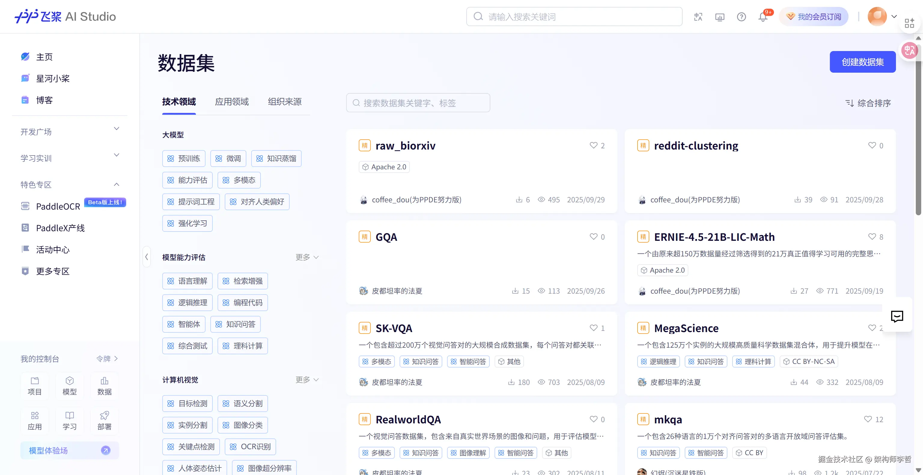 请在此添加图片描述