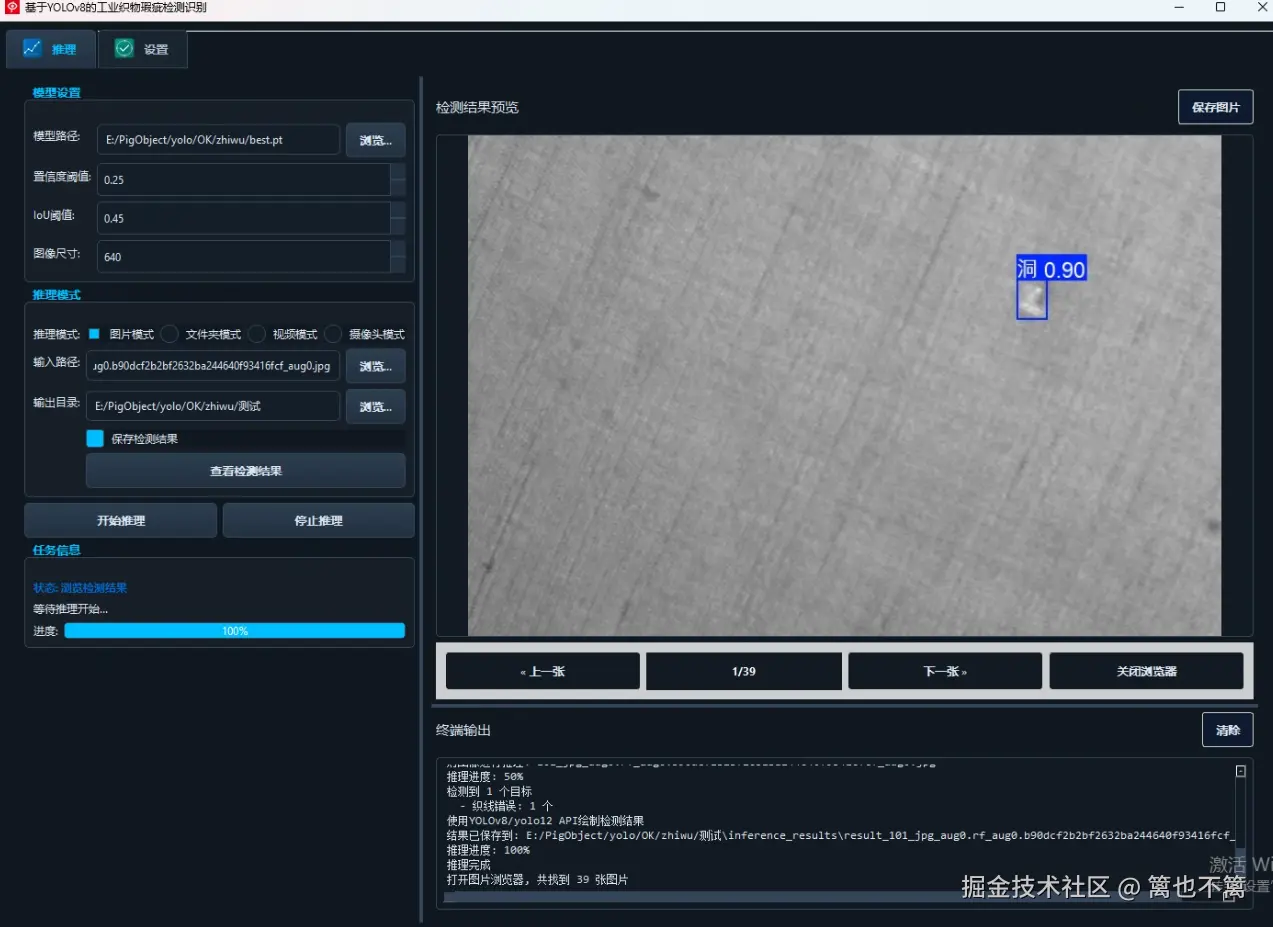 image-20260113004907933