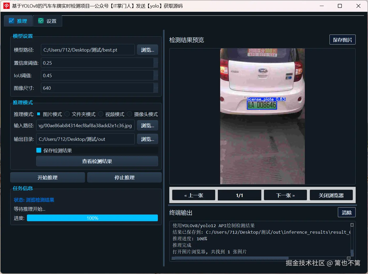 image-20250530105511147