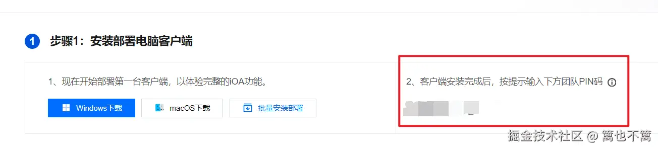 image-20250813014054497