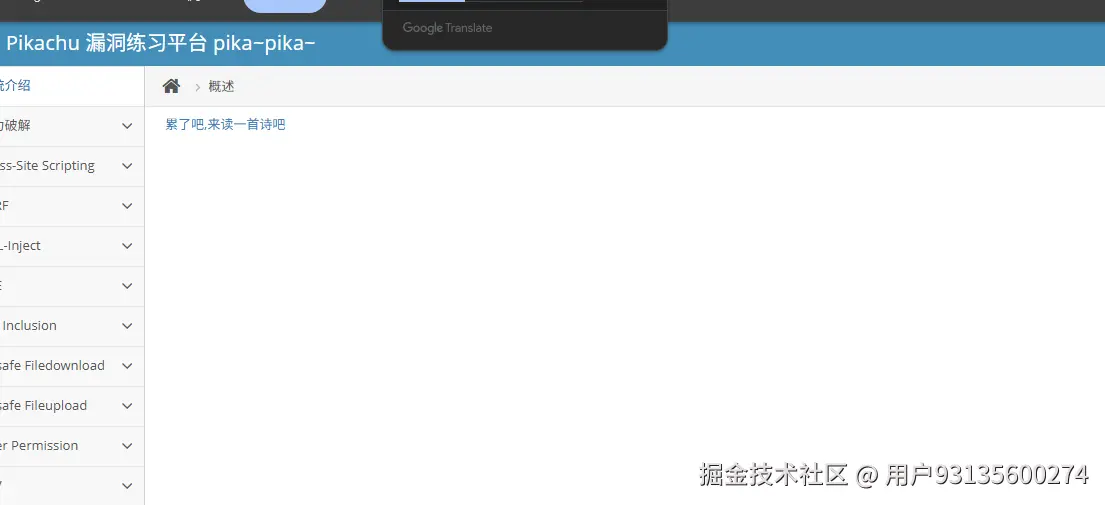 image-20250903000402128.png