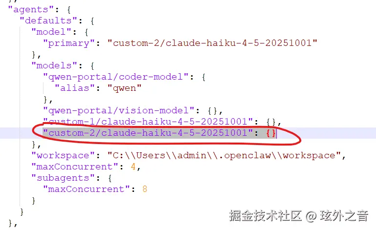 屏幕截图 2026-02-07 145436.png