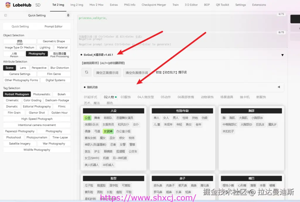 4-16 OldSix提示词