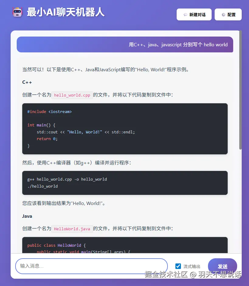 20260321_023041_screen_shot.png