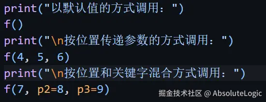02 Python基础-1766452363636.png
