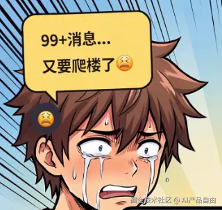 成功