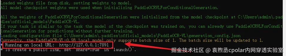 image-20251109192429459