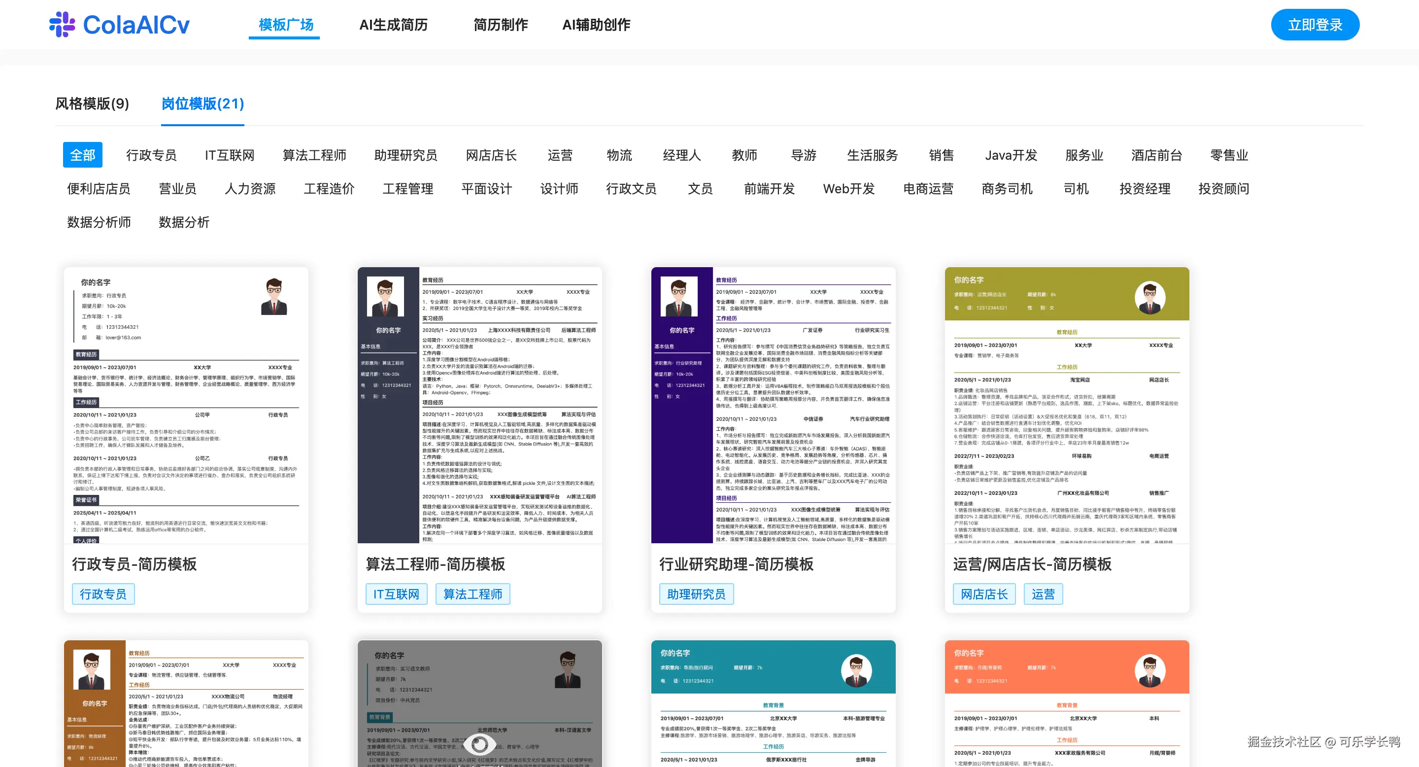 Snipaste_2025-08-31_13-43-19.png